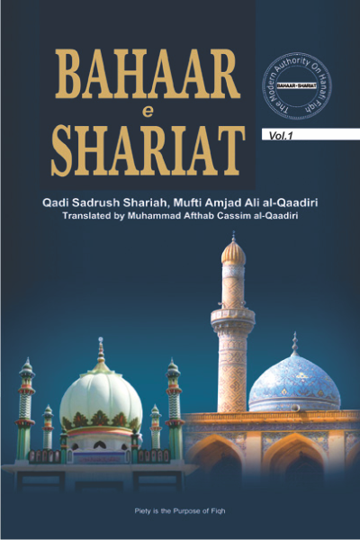 Bahaar-e-Shariat (Volume 2)