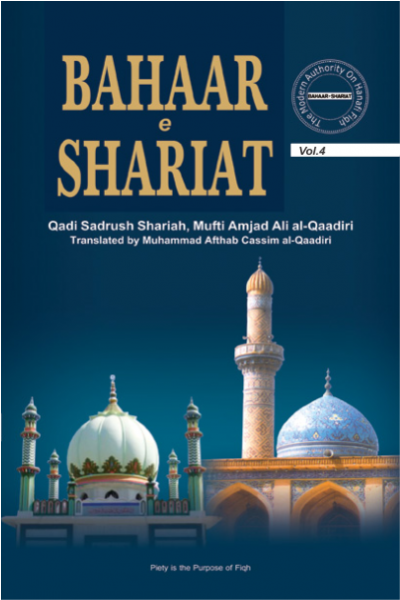 Bahaar-e-Shariat Volume 4 (Book on Salaah)