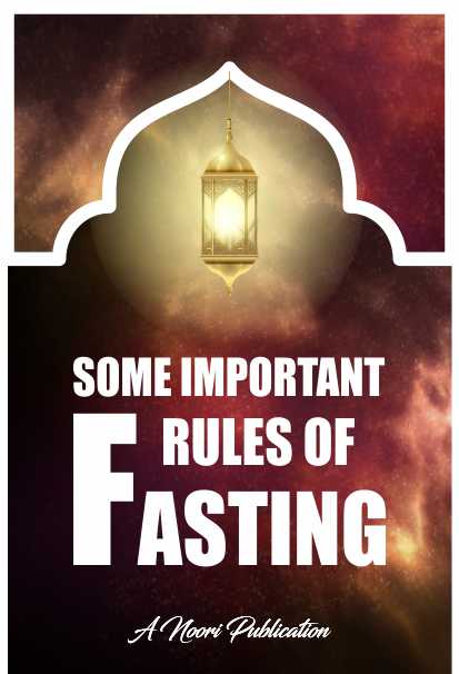 SOME IMPORTANT RULES OF FASTING