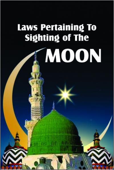 Microsoft Word - Laws Pertaining To The Sighting of the Moon