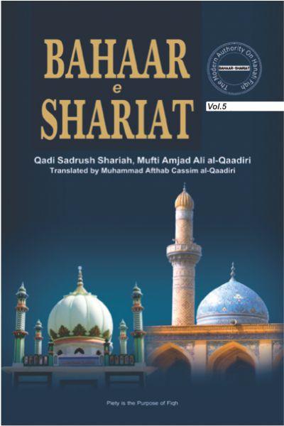 Bahaar-e-Shariat Volume 5 (Zakaat, Sadaqa e Fitr, optional charity, fasting, and I’tekaaf)