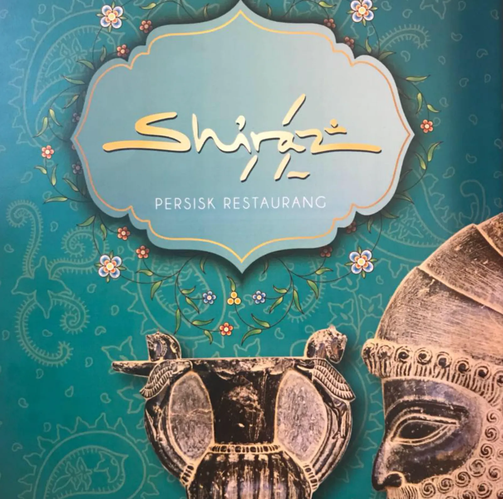 شیراز