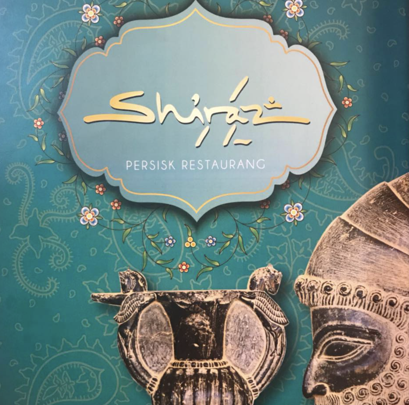 شیراز