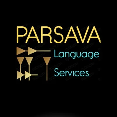 ترجمه رسمی اسناد با سربرگ دادگستری