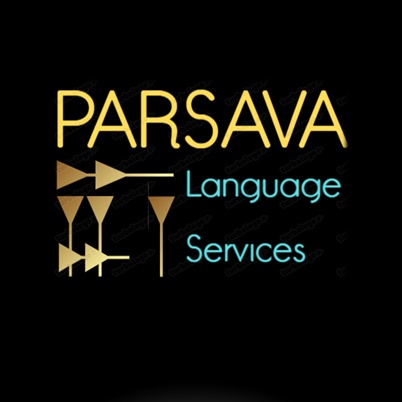 ترجمه رسمی اسناد با سربرگ دادگستری