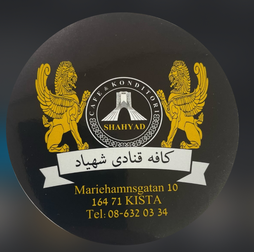 کافه قنادی لیام