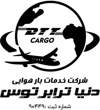 دنیا ترابر 