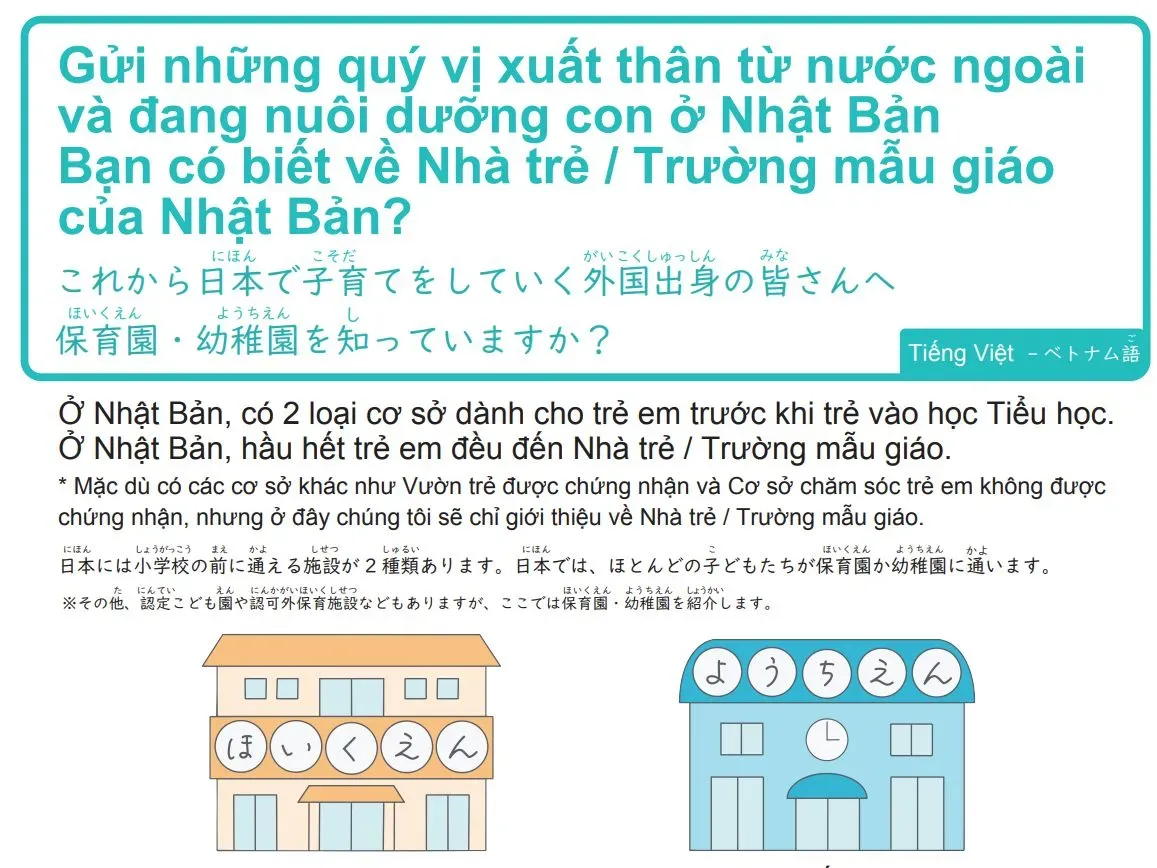 Phân biệt nhà trẻ và mẫu giáo