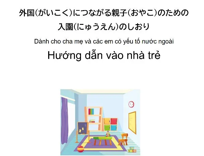 Tài liệu Hướng dẫn vào nhà trẻ