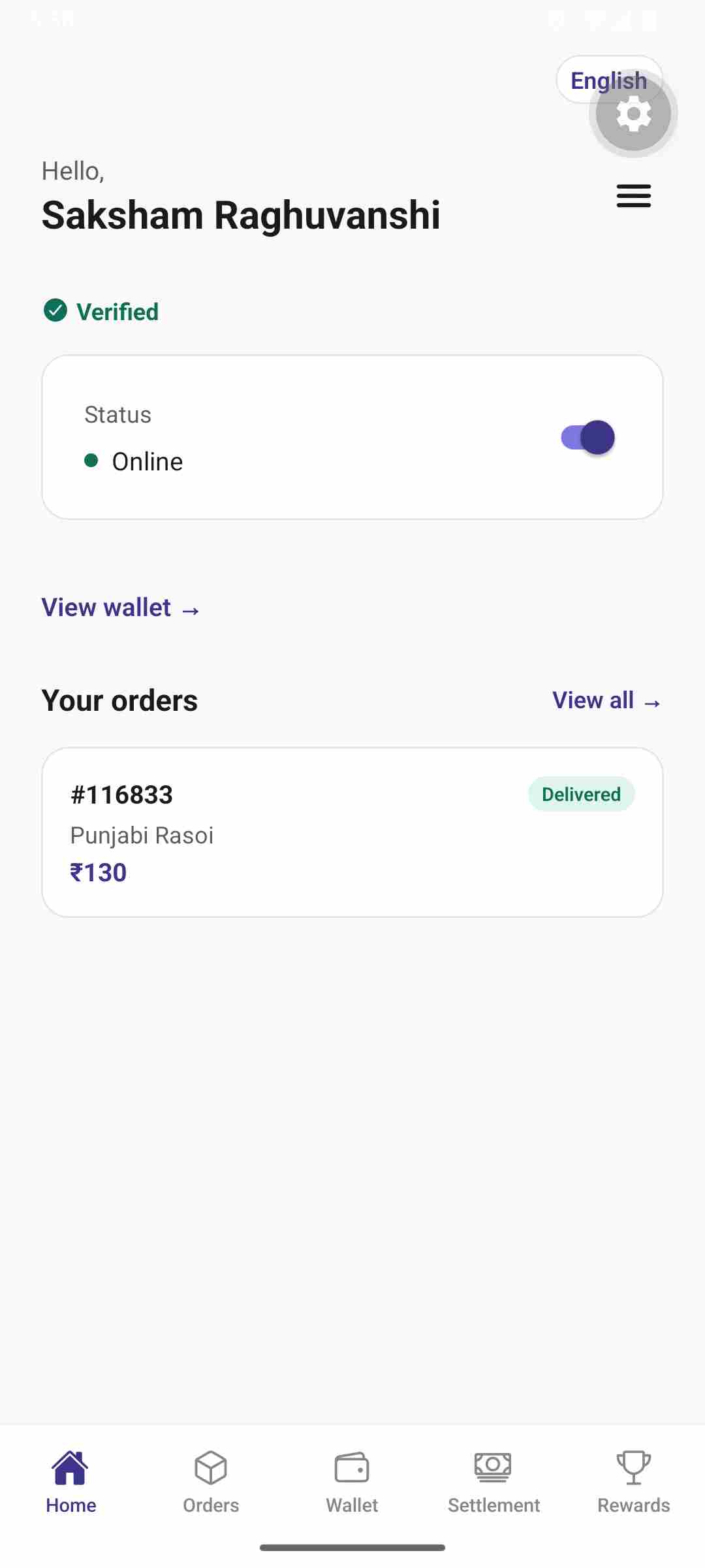Home screen of the NOT@MRP delivery partner app