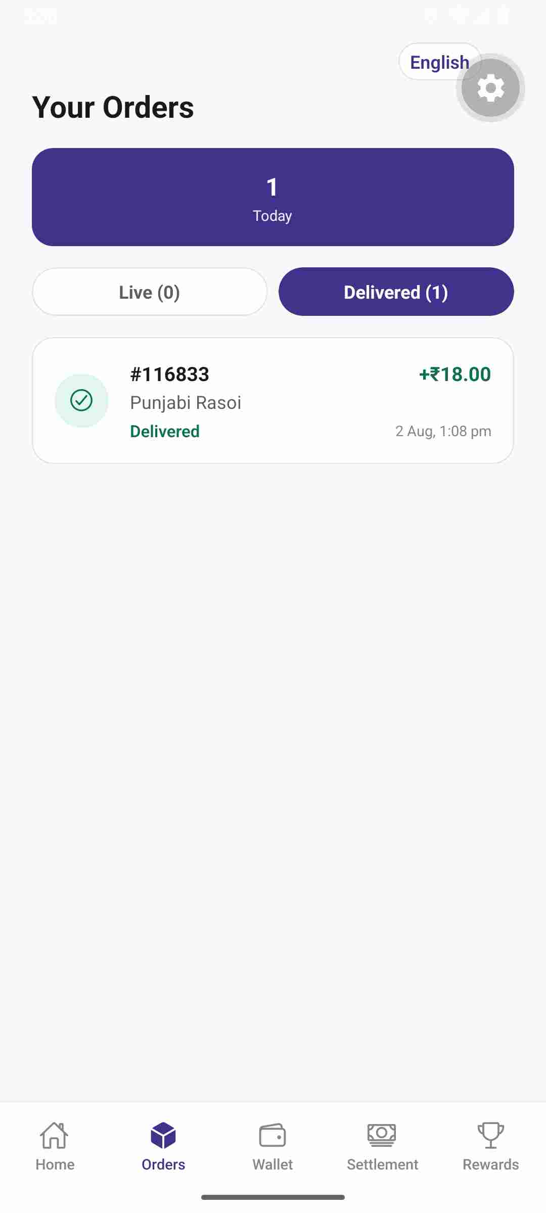 Order history screen of the NOT@MRP delivery partner app