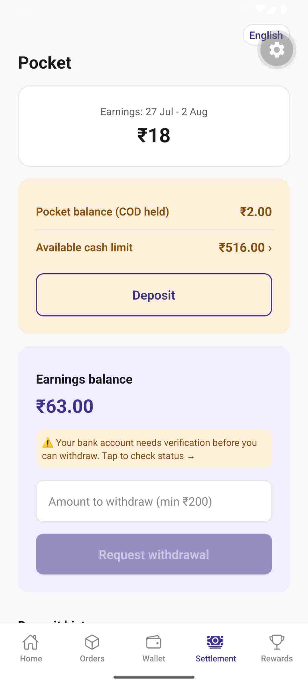 Settlement screen of the NOT@MRP delivery partner app