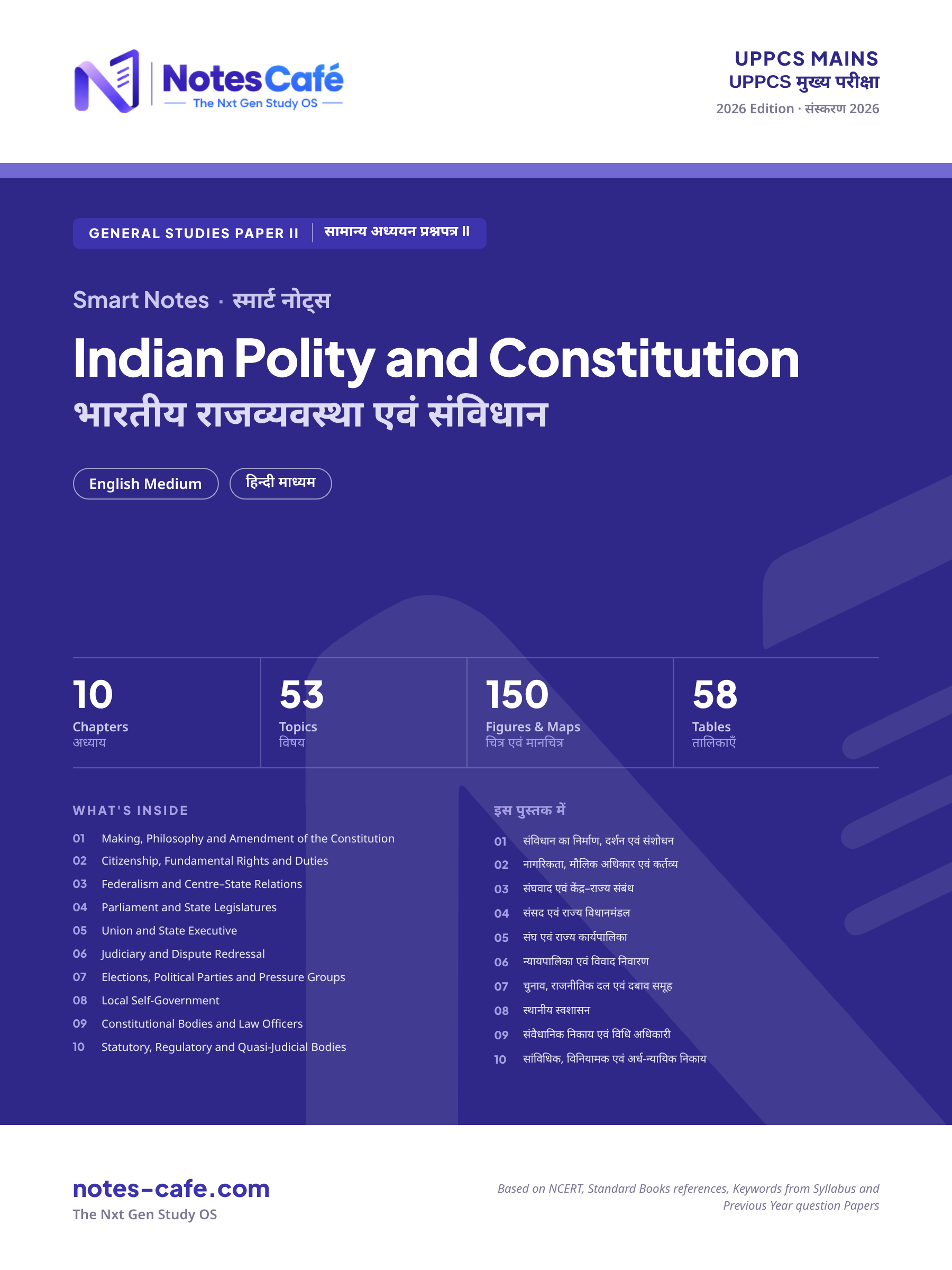Cover of UPPCS Mains - Indian Polity and Constitution Smart Notes