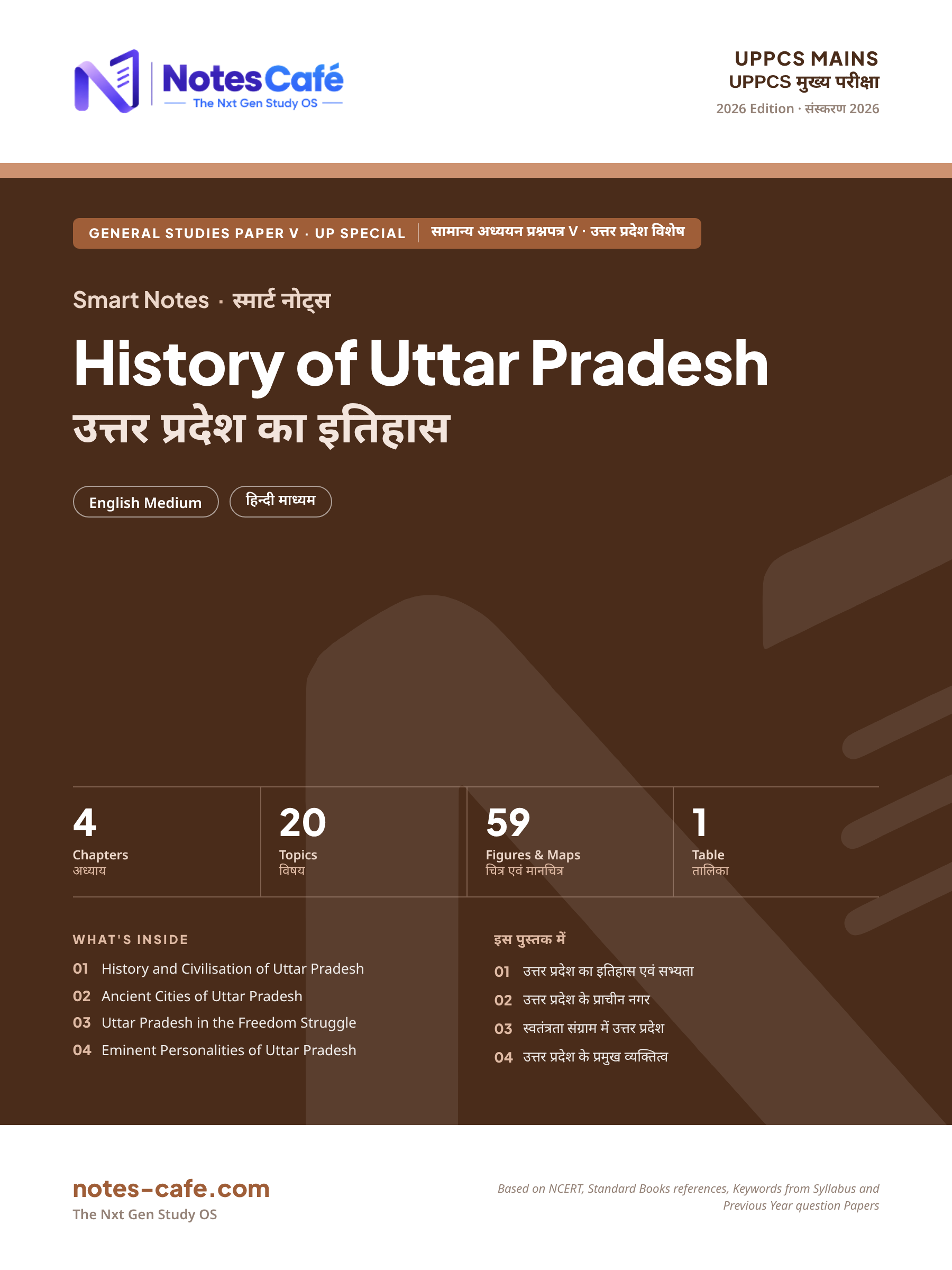 Cover of UPPCS Mains - History of Uttar Pradesh Smart Notes