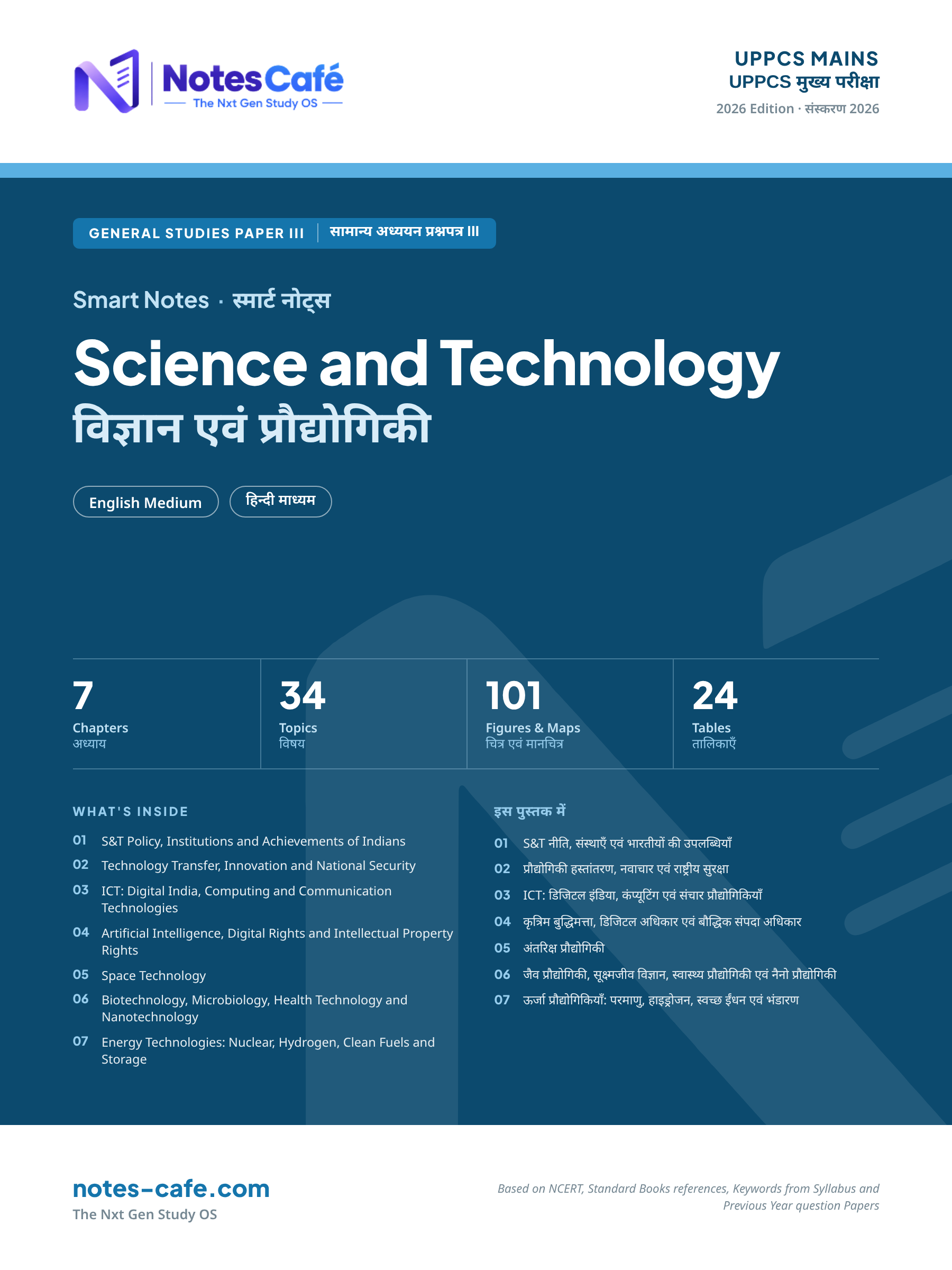 Cover of UPPCS Mains - Science and Technology Smart Notes