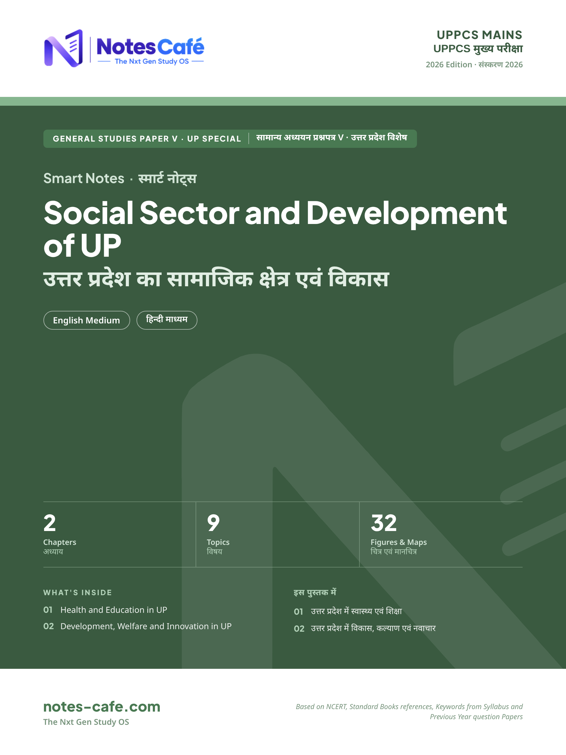 Cover of UPPCS Mains - Social Sector and Development of UP Smart Notes