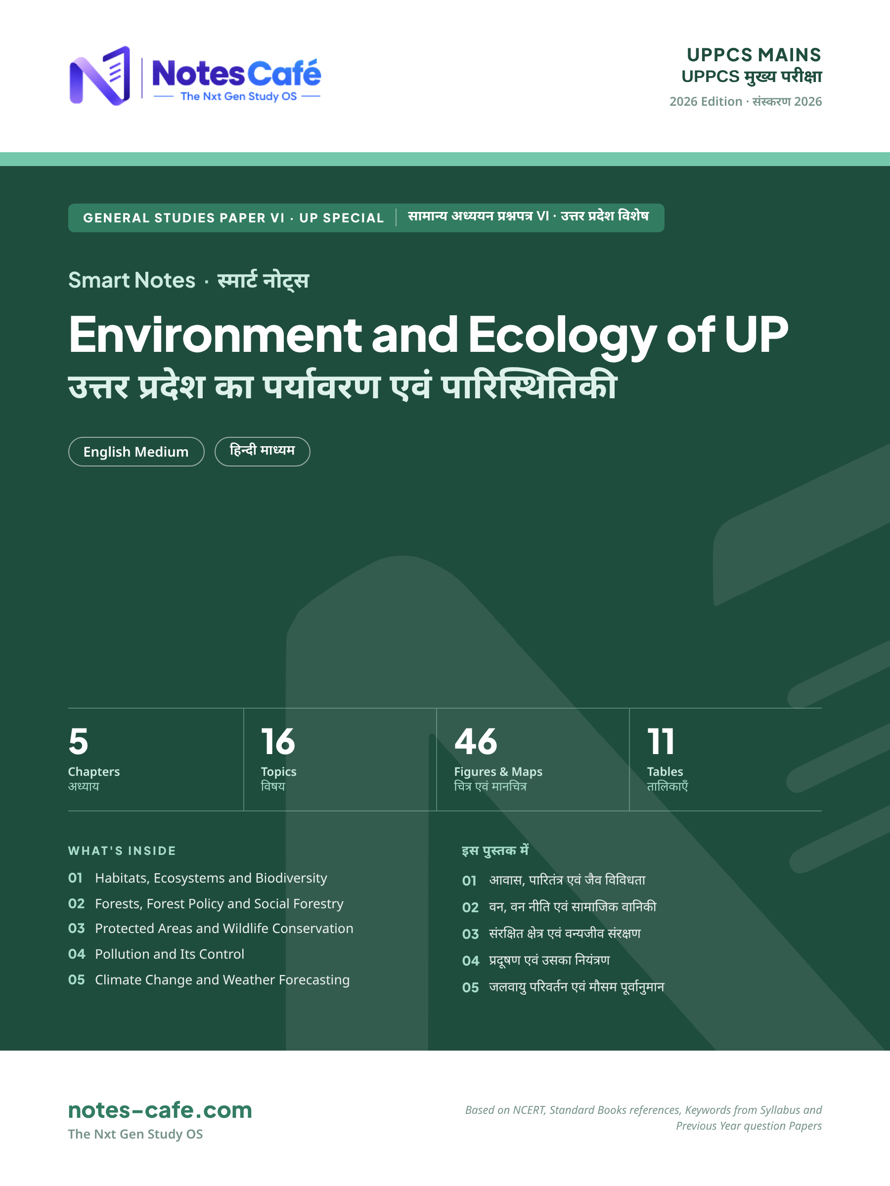 Cover of UPPCS Mains - Environment and Ecology of UP Smart Notes