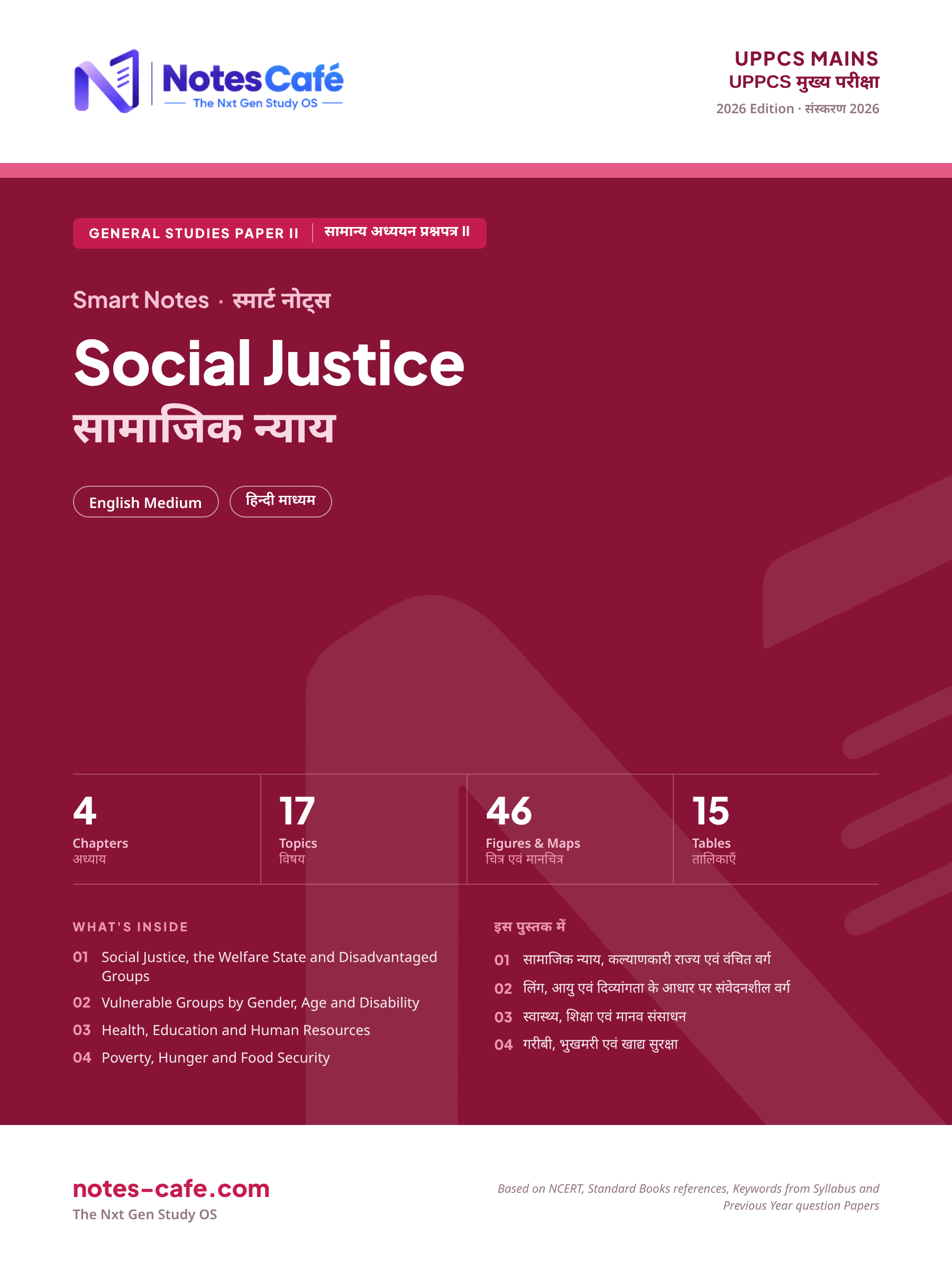 Cover of UPPCS Mains - Social Justice Smart Notes