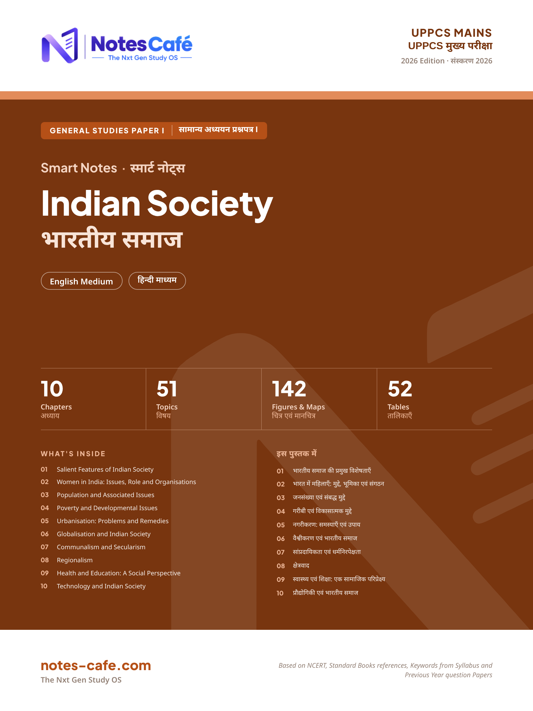 Cover of UPPCS Mains - Indian Society Smart Notes