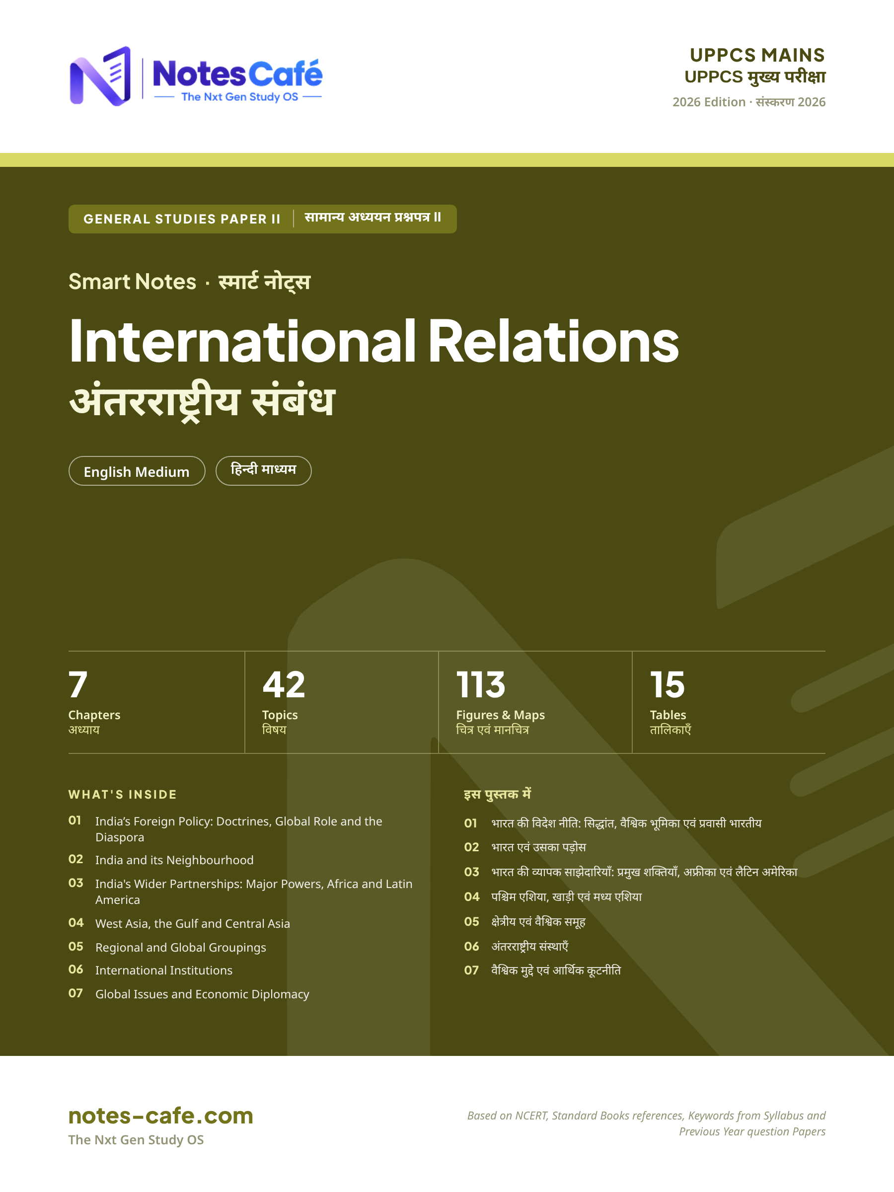 Cover of UPPCS Mains - International Relations Smart Notes
