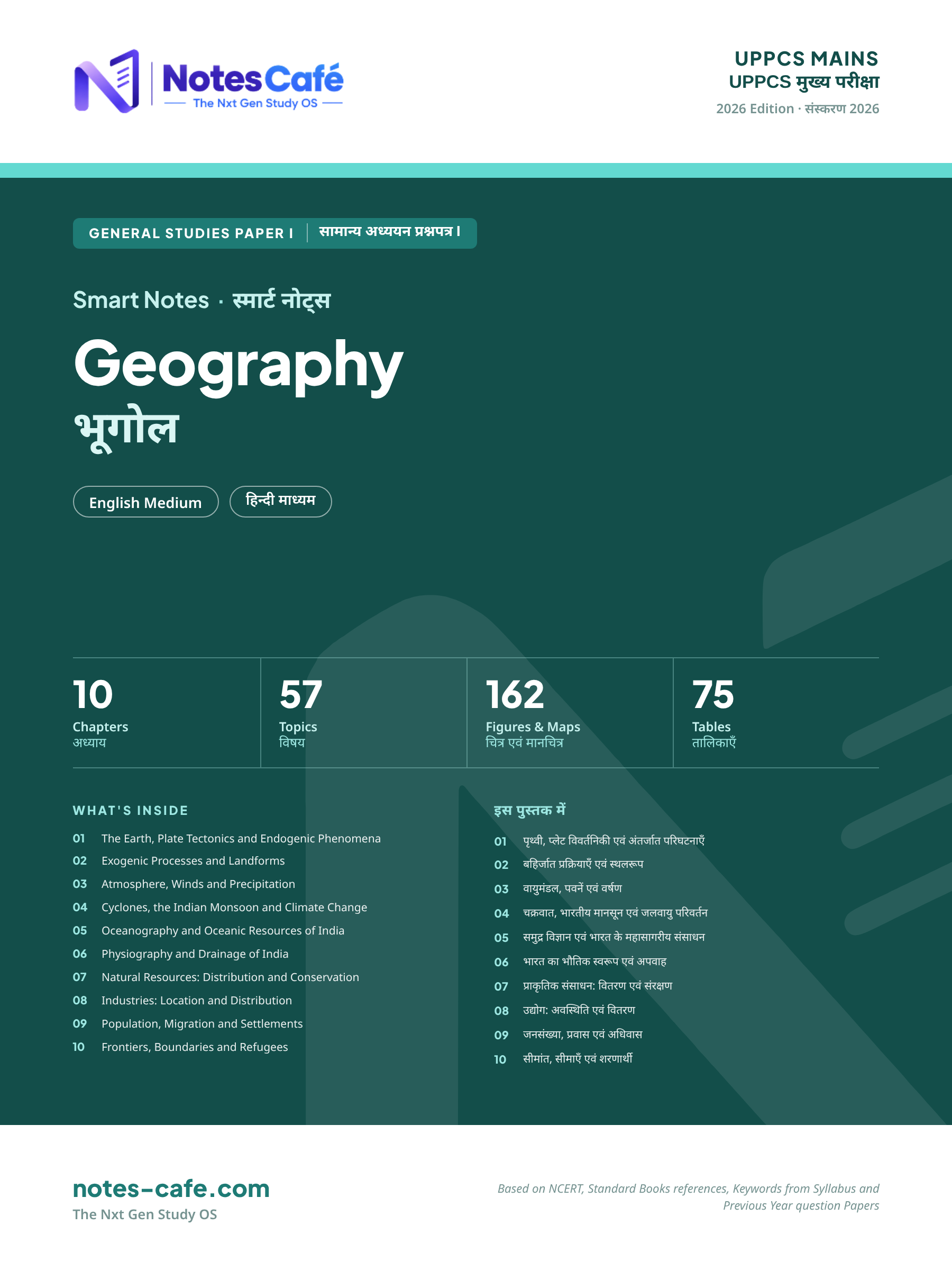Cover of UPPCS Mains - Geography Smart Notes