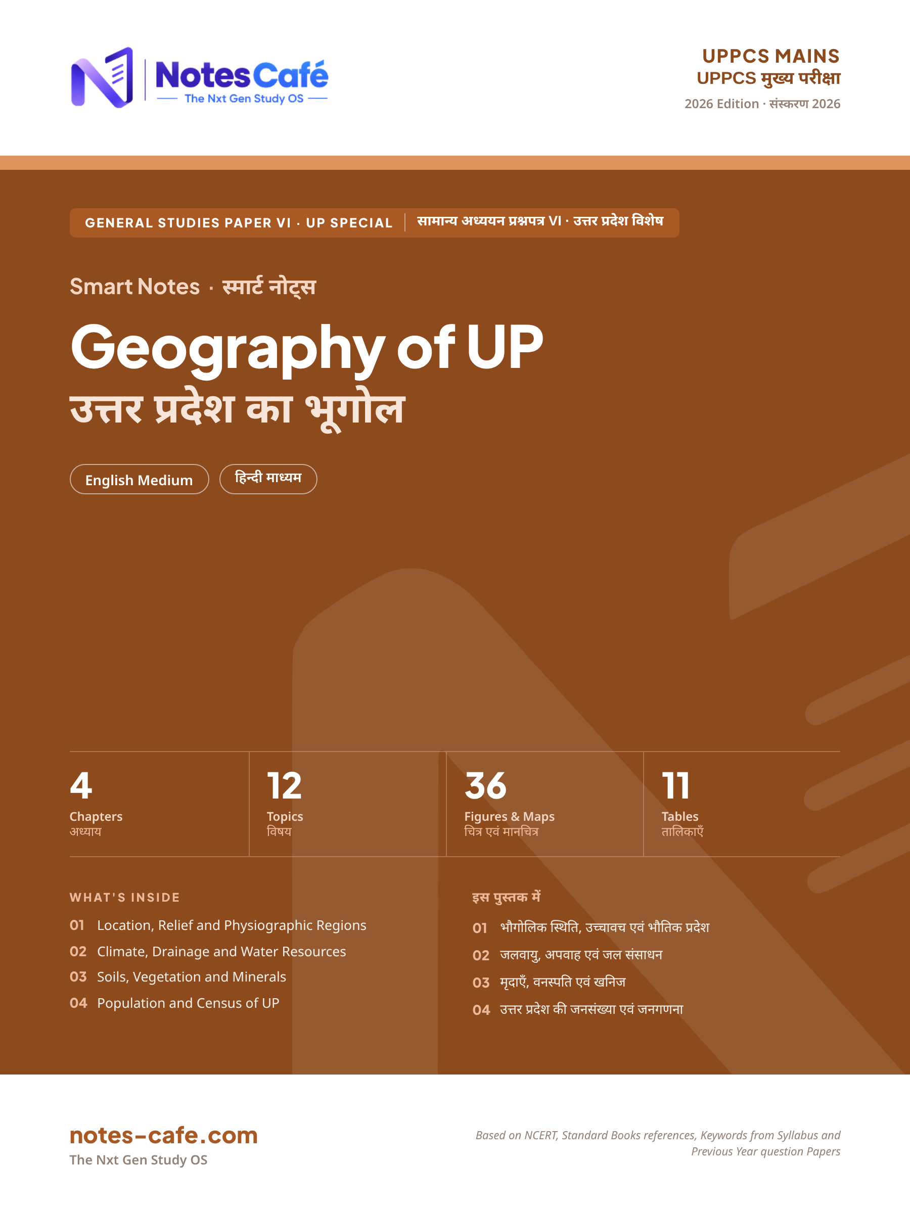 Cover of UPPCS Mains - Geography of UP Smart Notes