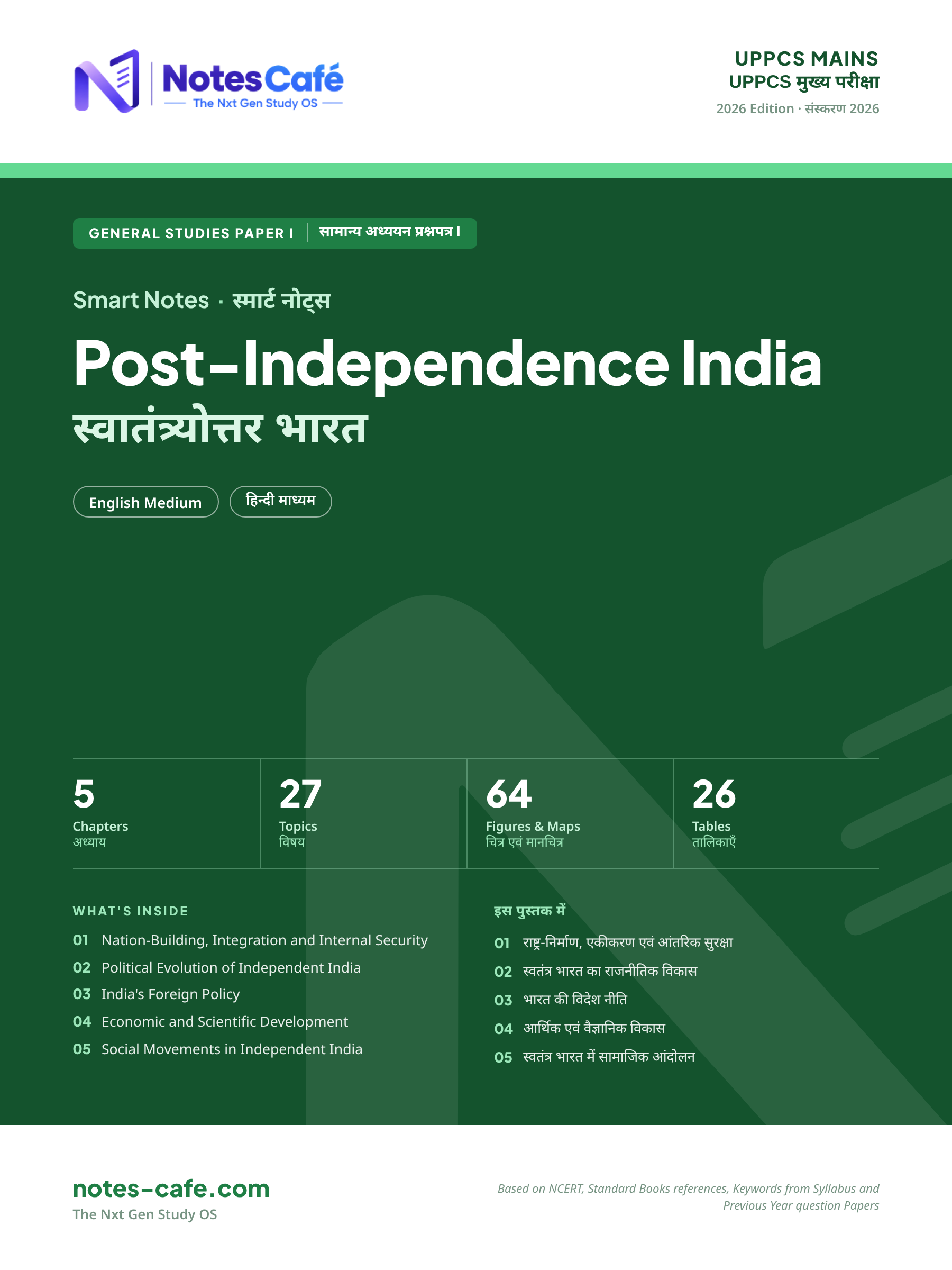 Cover of UPPCS Mains - Post Independence India Smart Notes
