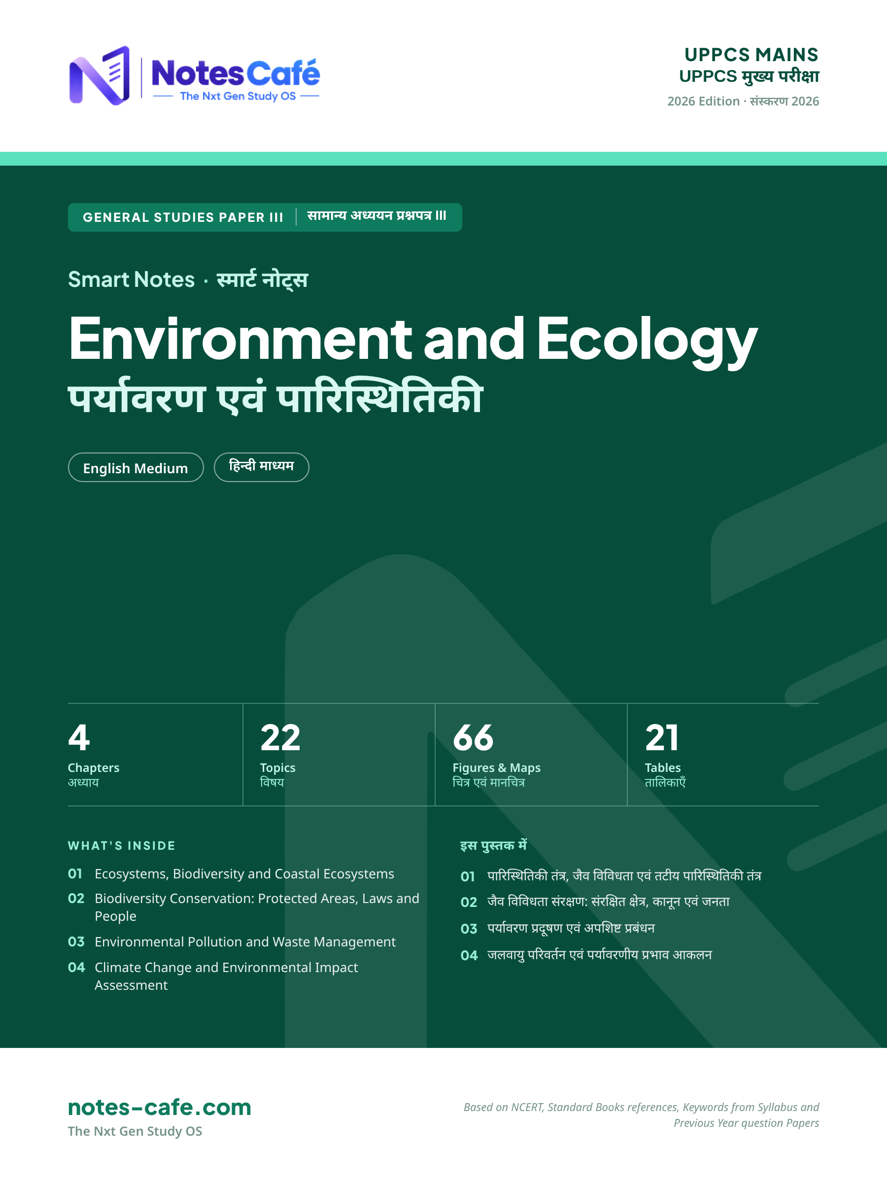 Cover of UPPCS Mains - Environment and Ecology Smart Notes