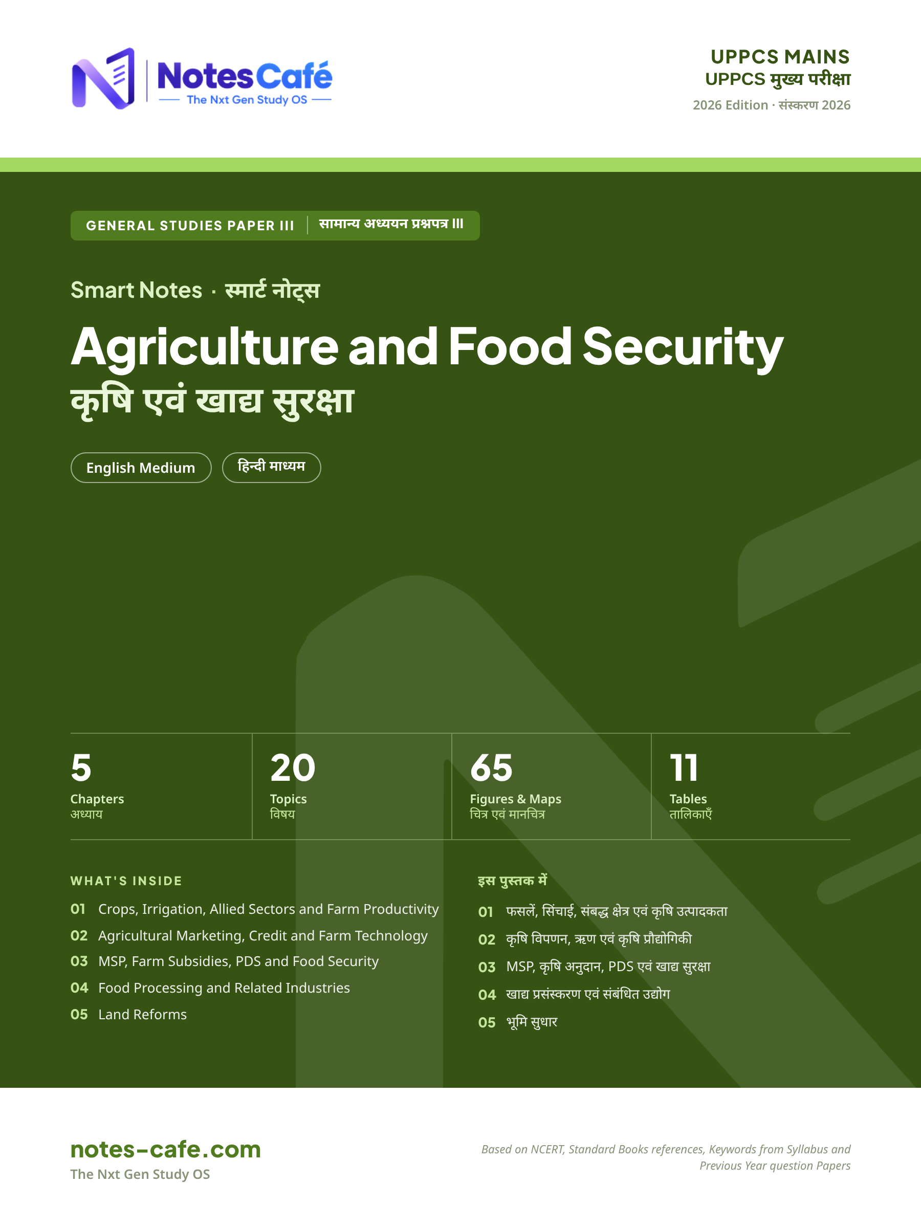 Cover of UPPCS Mains - Agriculture and Food Security Smart Notes