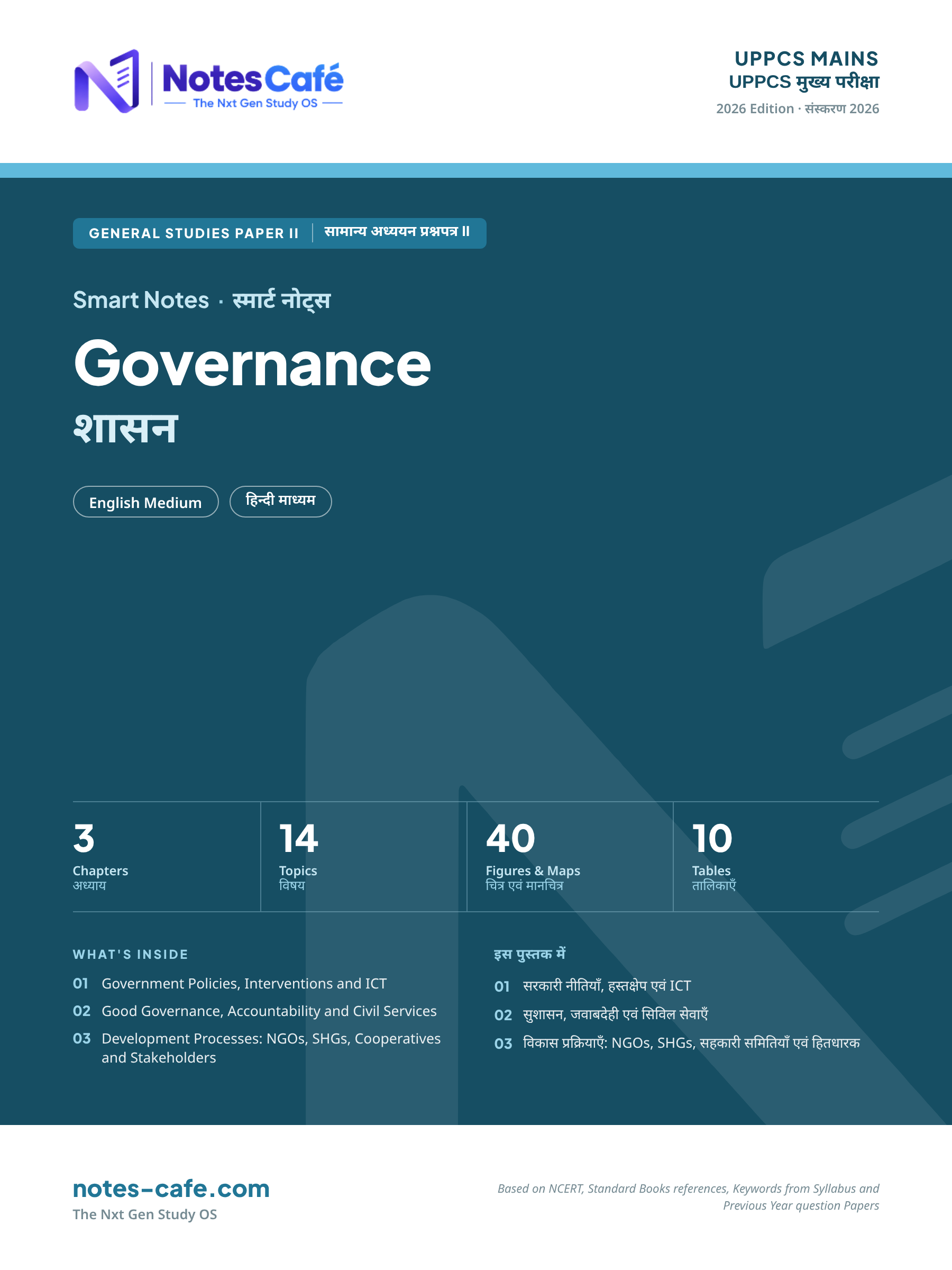 Cover of UPPCS Mains - Governance Smart Notes