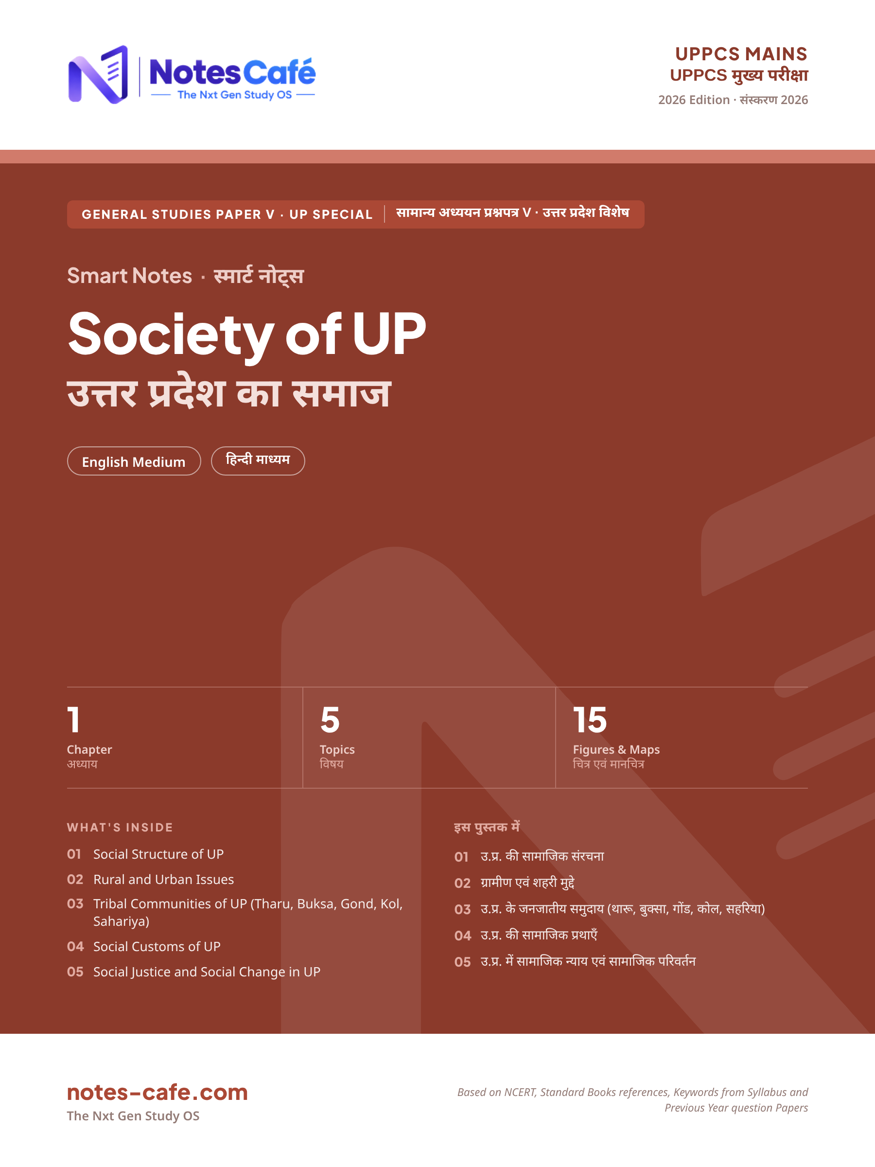 Cover of UPPCS Mains - Society of UP Smart Notes
