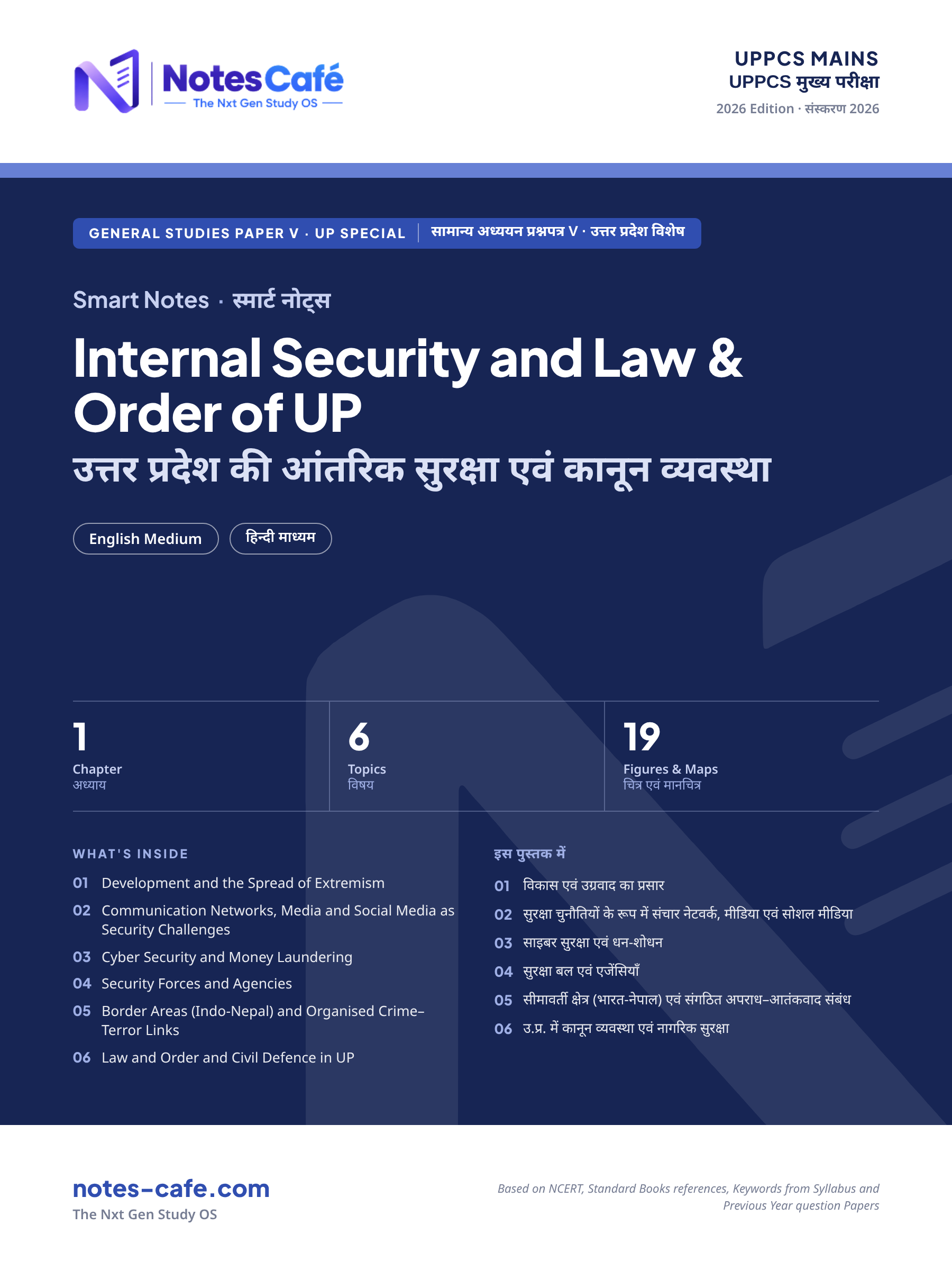 Cover of UPPCS Mains - Internal Security and Law & Order of UP Smart Notes