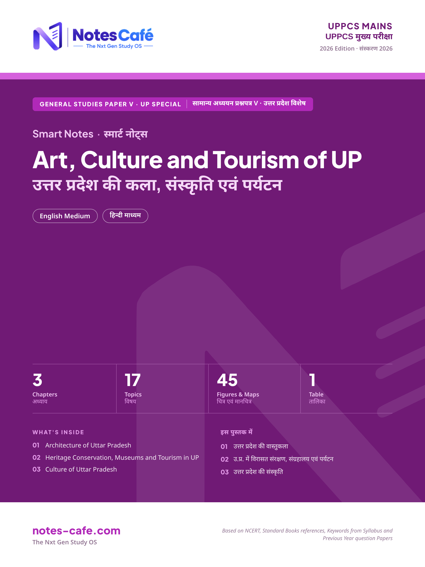 Cover of UPPCS Mains - Art, Culture and Tourism of UP Smart Notes