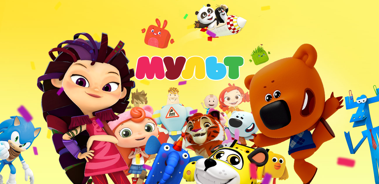 Новая версия приложения МУЛЬТ v1.6.1