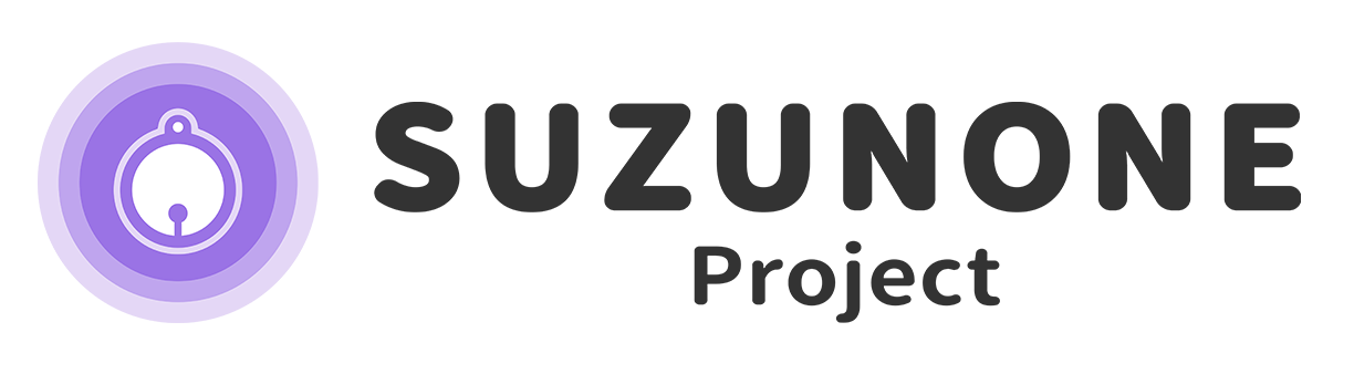 SUZUNONE Project Officialサイト