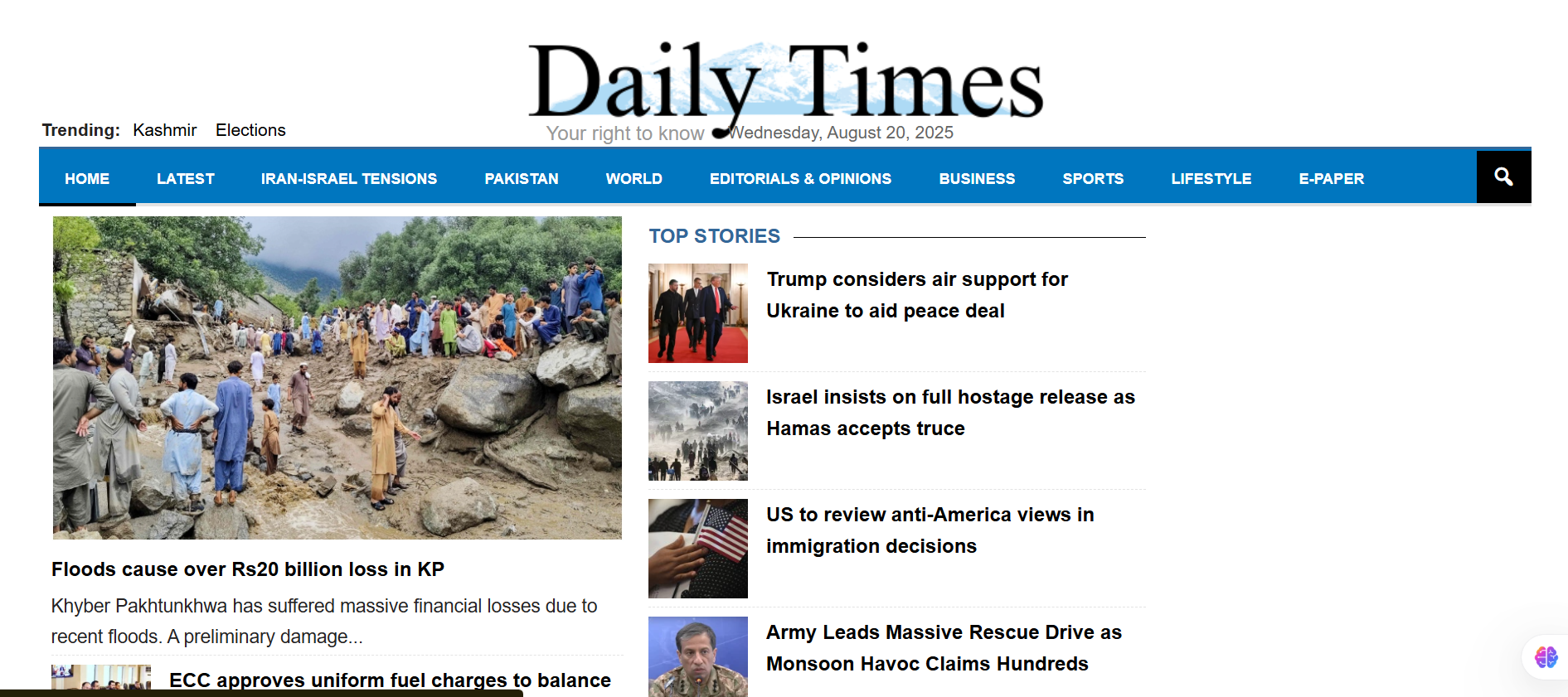 Daily Times  use case image 1