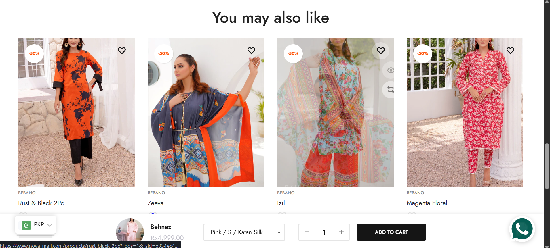 Nova Mall use case image 4