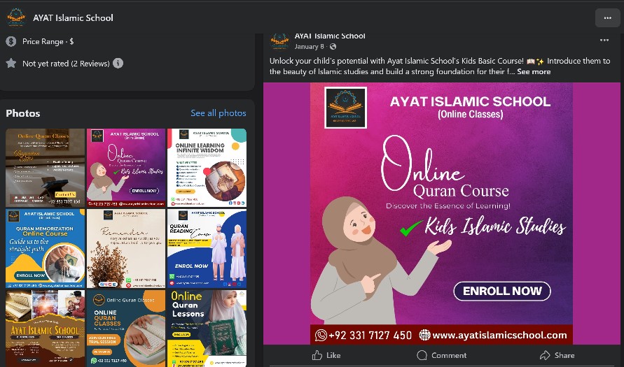 Ayat Islamic School use case image 2
