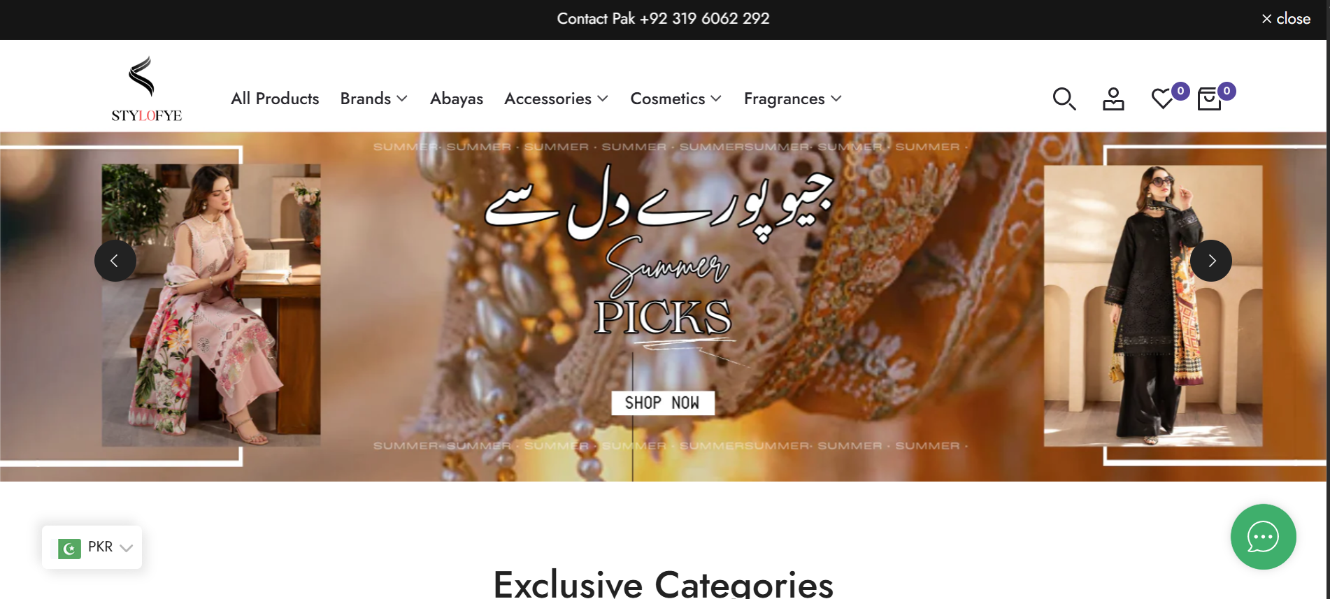 Stylofye use case image 1