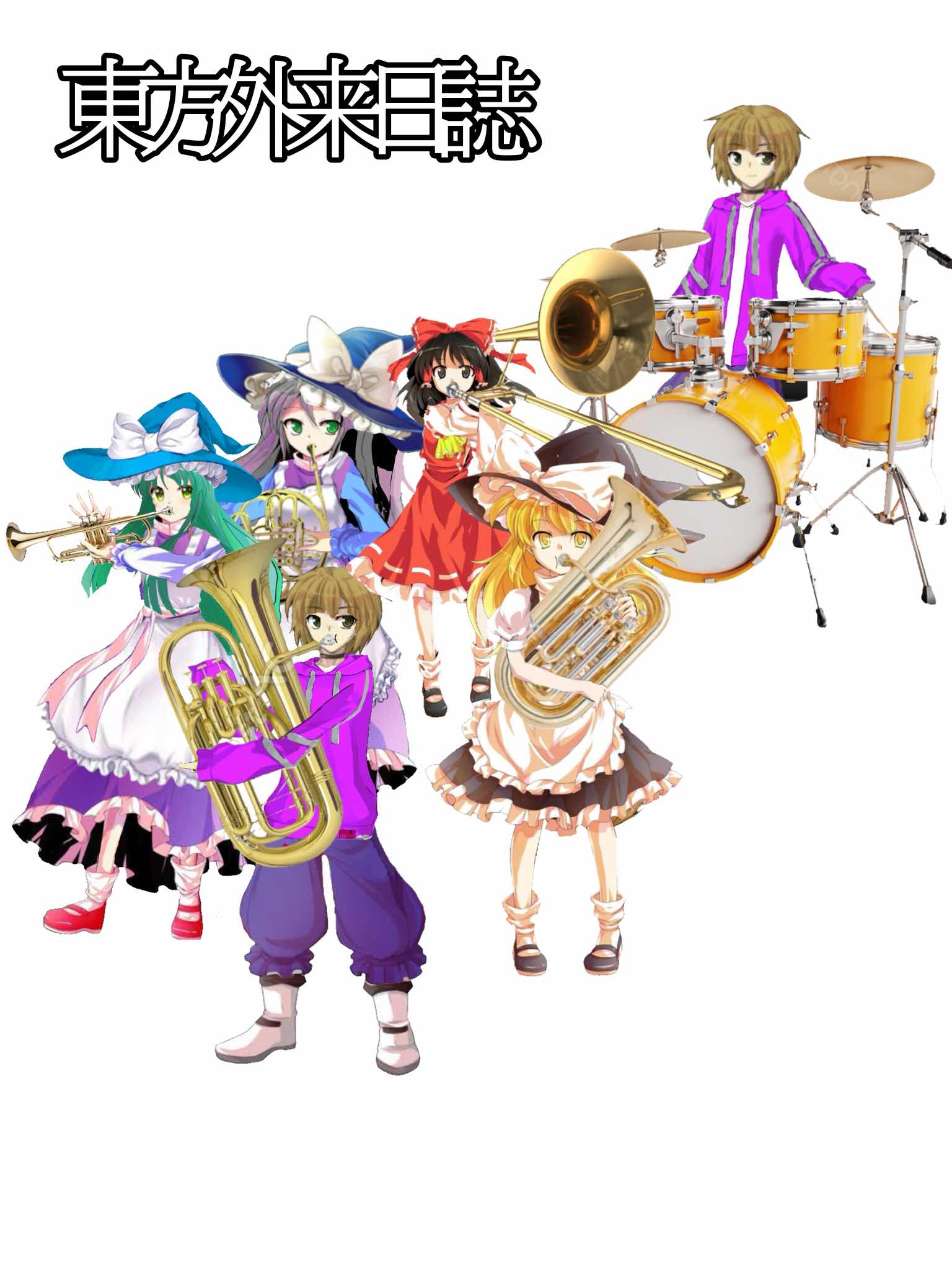 東方外来日誌〈肆拾〉
