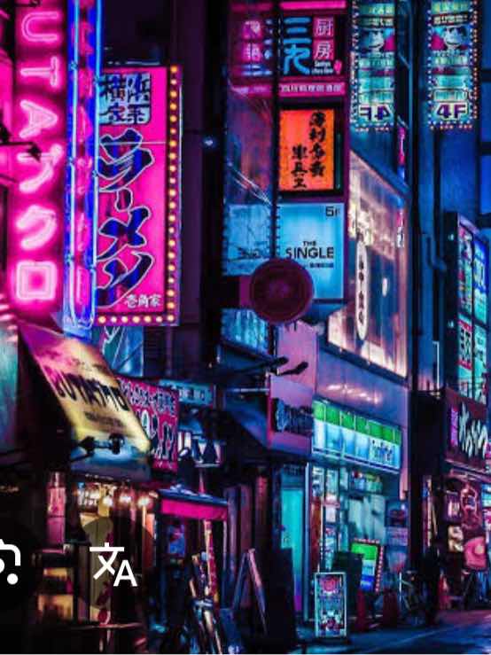 未確認