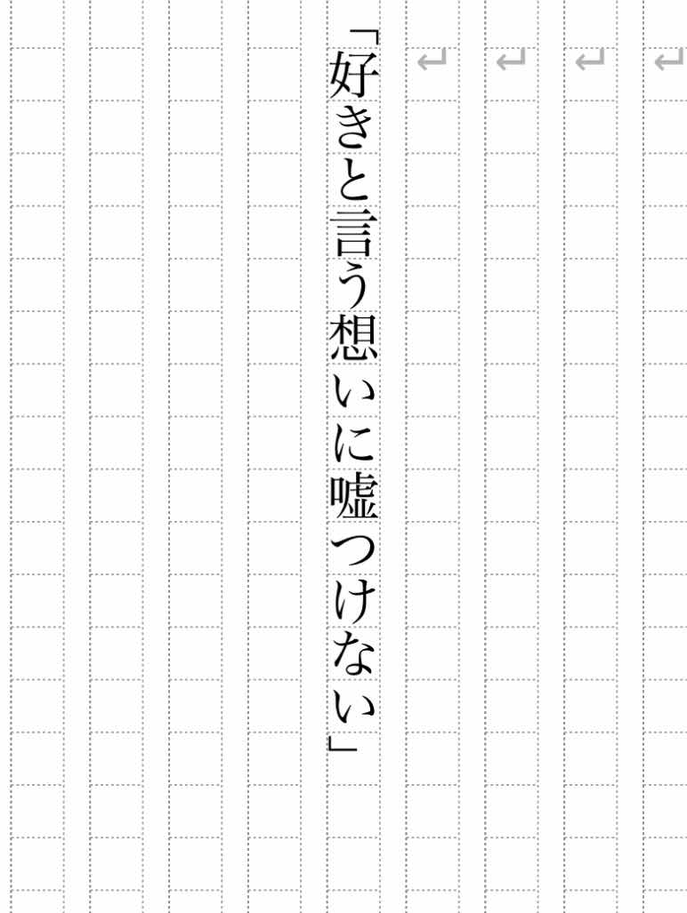 好きだったよ。