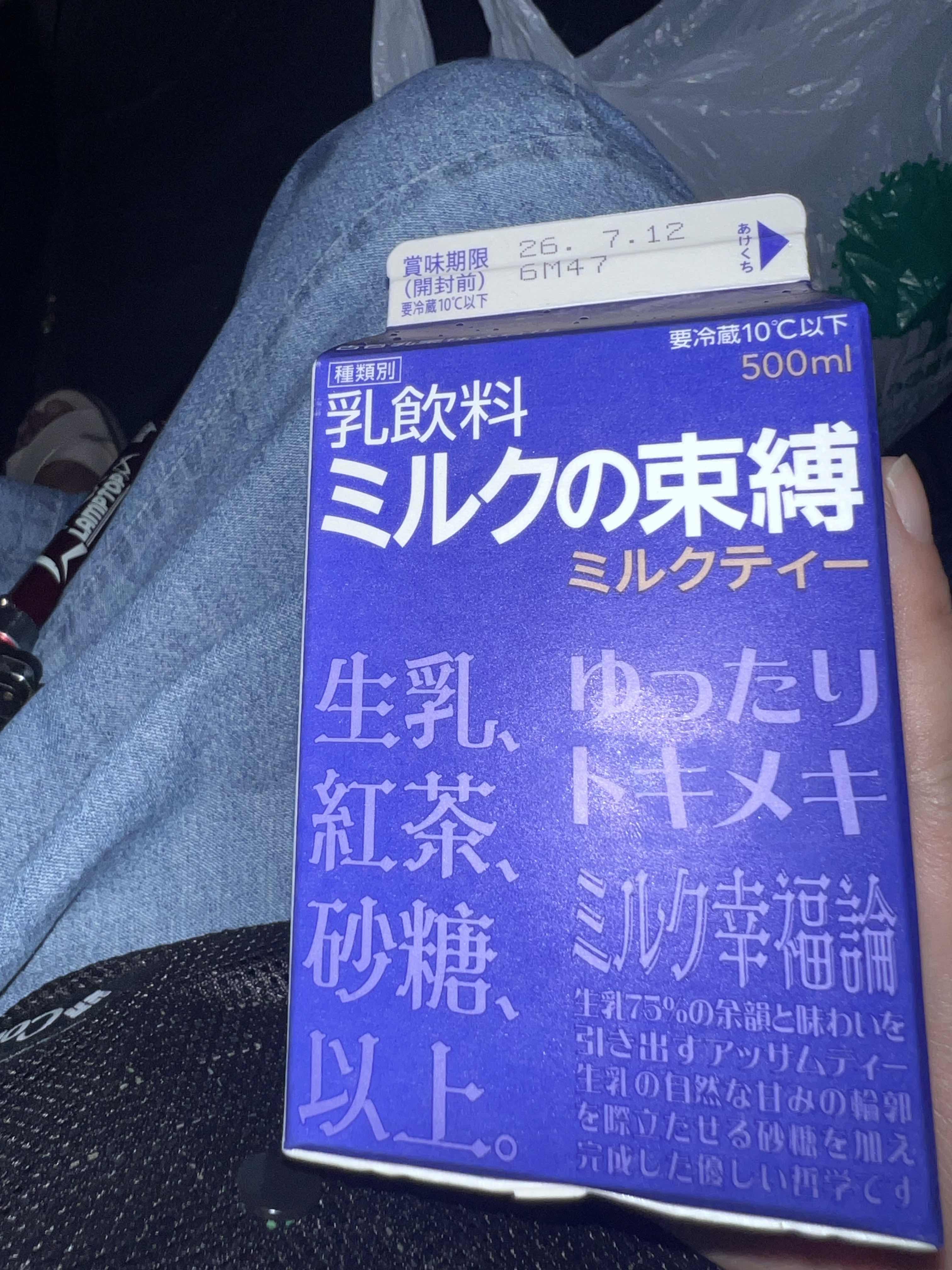惚気です。  