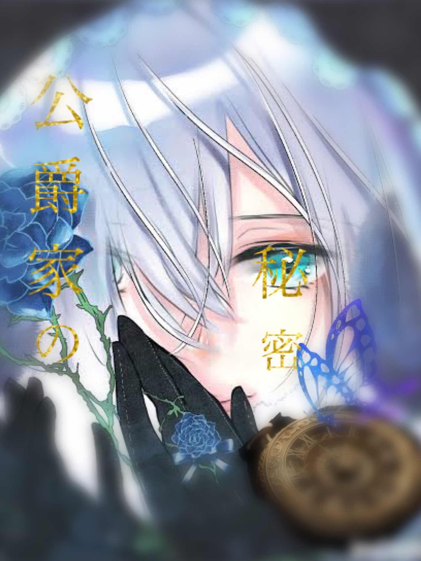 66.涙