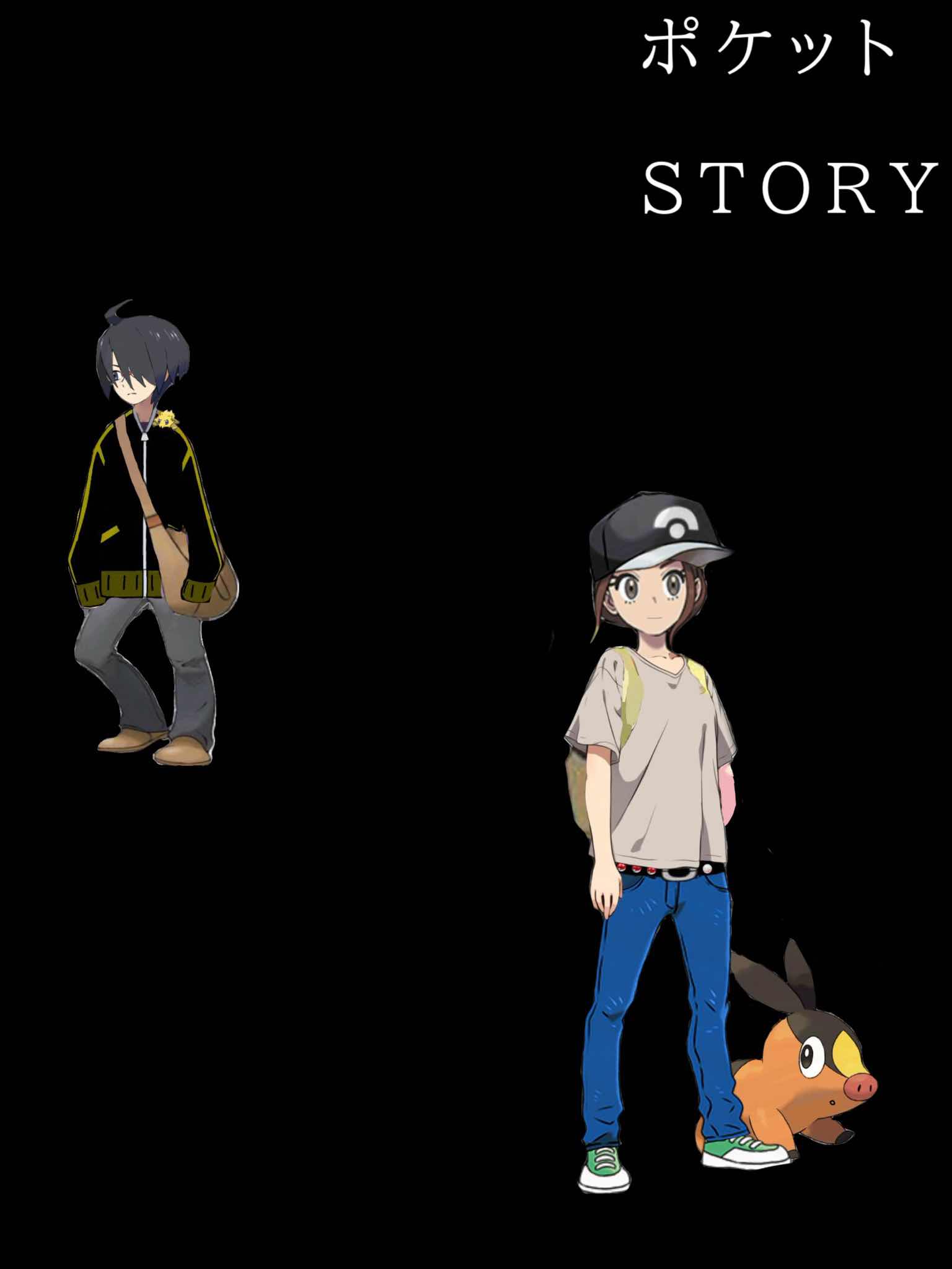 ポケットSTORY第9話「謎の場所」