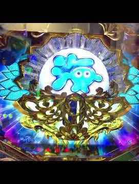 キュインキュイーンリターン