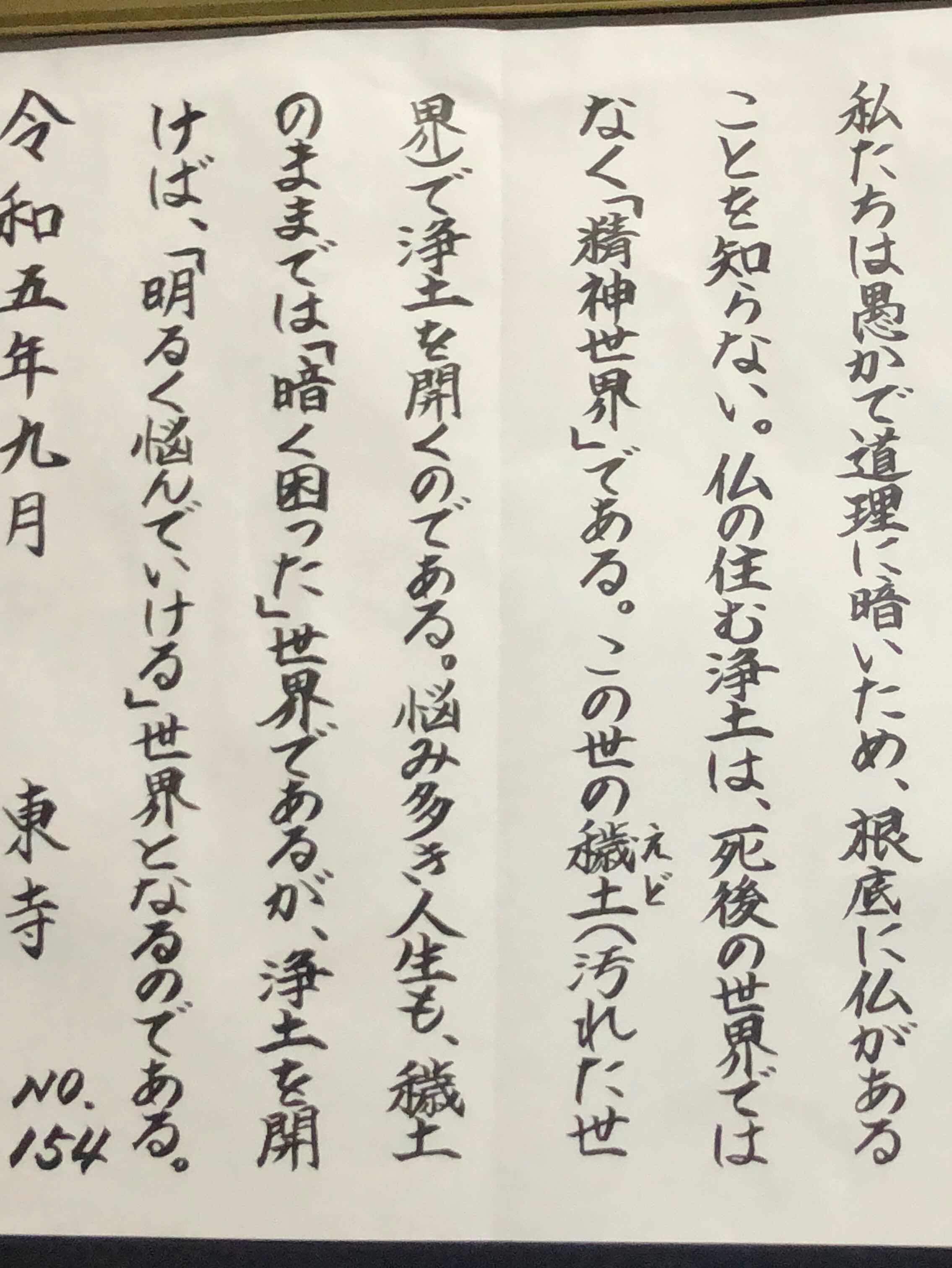 小説ではないが