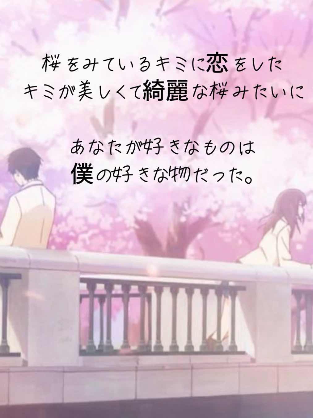 余命一年の君に恋をした。