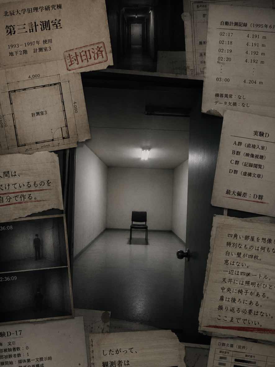 『四角い部屋を想像してほしい。』