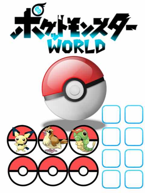 ポケットモンスターWORLD 第2話：旅立ちⅡ